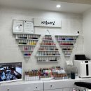 지음네일 네이버블로그