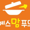 예스팜 이미지