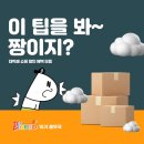 기장 환경 지킴이-생활속 재활용 교육 | 추워진 날씨에도 따뜻했던 11월의 플래너즈 ❤️‍🔥