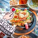 따라따라포차