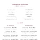 칸스테이크하우스 - 서구 문정로 29 | 칸스테이크하우스