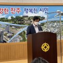 경남진주수퍼마켓사업협동조합