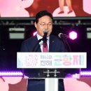 경화축사 이미지