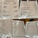 유튜버 되기 | 서울 종로 맛집 | 유튜버 햄찌 식당 익선동 맛집 북촌 무궁화 순댓국 포장 솔직 후기