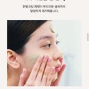 휩드 비건 팩클렌저 , 비건 팩스크럽사용후기 (라보카도, 무화버터, 머그트리)