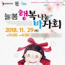 맑은샘이 있는 봄 이미지