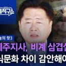 한국마사지 이미지