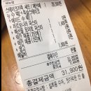 요녀석파스타필라프울산 이미지