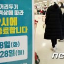 코앞마트 이미지