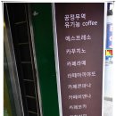 카페좋은이웃 이미지