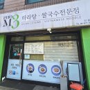 포엠쓰리