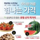 수퍼마켓 이미지