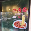 1973우육면관 이미지