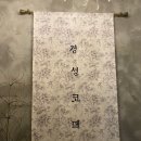 경성코페 사상점 이미지