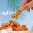맛동산 - 수성구 들안로32길 56-23 | 맛동산
