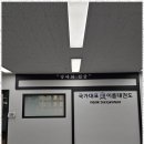 이룸태권도 이미지