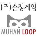 무한파트너스