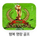 서하남 스크린 골프 이미지