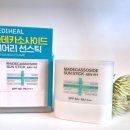 씨유 하단블루점 | 올리브영썬스틱 메디힐 마데카소사이드 선스틱 에어리 핏 메디힐선스틱 후기