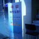 김성학이비인후과의원 이미지