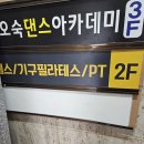 TS GYM | [ 수원 행궁동 헬스장 / 티에스짐 ] TS GYM / 행리단길 헬스장/ 행궁동 pt 바디프로필