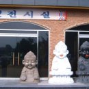 여진불교미술관 이미지