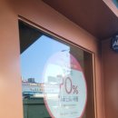 뚜레쥬르(군자역점)