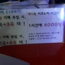 쇼미더코인노래연습장 이미지
