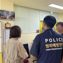 여주경찰서화장실 이미지