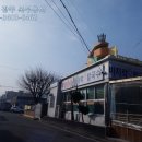 광산공인중개사사무소 이미지