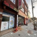 순리안마원 이미지