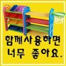 장시계/스탠드/장난감정리대 이미지