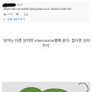 상어피시방 이미지