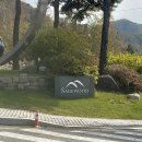 세이지우드 CC 홍천 | 세이지우드CC 홍천 후기 가을골프장 추천