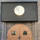 봉곡동398 | [구미맛집] 봉곡동파스타 데이트장소 'OESO 오이소'