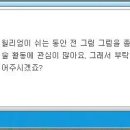 비취골드