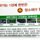 금강크리닝 이미지