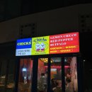 배마루공원(근린20호) | 인천 영종도 오션뷰 치맥 맛집 힙한 치킨집 칙스 CHICKS
