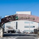 서대구고속버스터미널 이미지