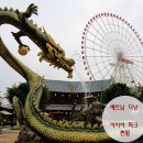 썬휠 | [다낭 여행] 다낭 아시아파크, 썬휠 야경 후기 + 아시아파크 입장료