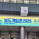 썬더로드게임즈 이미지