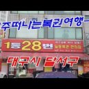 오징어게임복권방 이미지