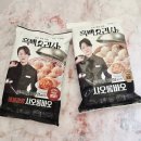 농업회사법인(주)셰프류재은 | GS25 편의점 흑백요리사2 중식마녀 이문정 셰프 해물짬뽕 샤오롱바오