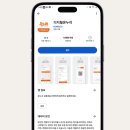 골드온누리