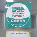 델타수학학원