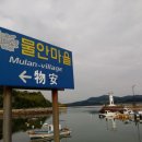 춘하추동민박 이미지