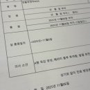 전주삼성이비인후과의원 네이버블로그