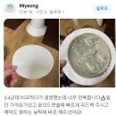 원동슈퍼 이미지