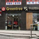 해든우리약국 이미지
