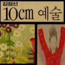 도서출판 산문산책